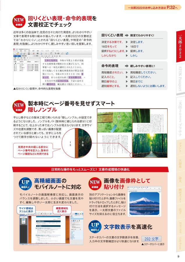 こたろうさん専用　追加注文９枚 各検索の使いかた | 入札ウォッチネット