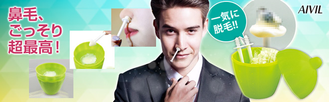 Aivil サボテンノーズワックス Plus Just Myshop