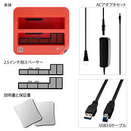 セット内容