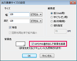 アレンジok 素材集2 でtwitterアイコンを作ってみよう