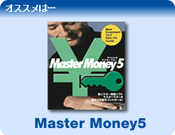 IXX́cMaster Money5