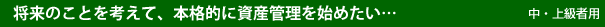 �����̂��Ƃ��l���āA�{�i�I�Ɏ��Y�Ǘ����n�߂����c�@���E�㋉�җp