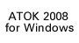 ATOK 2008 for Windows