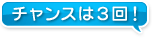 `X3I