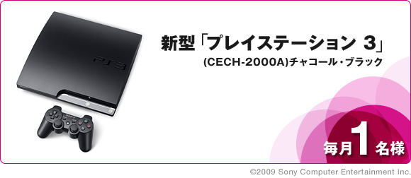 V^uvCXe[V 3v (CECH-2000A) `R[EubN@1l