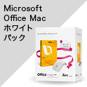 Microsoft Office Mac zCgpbN