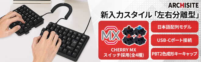 Mistel BAROCCO MD770 JP - Just MyShop