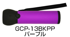 パープル
