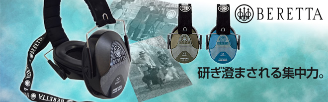 BERETTA ベレッタ ミニ ヘッドセット イヤープラグ クレー射撃 - 9