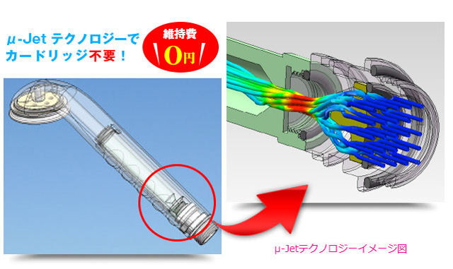 専用カートリッジ不要でお財布にやさしい用