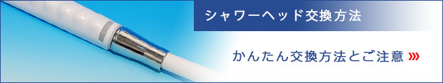 専用カートリッジ不要でお財布にやさしい