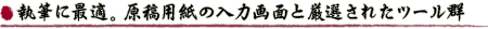 MɍœKBep͉̓ʂƌIꂽc[Q