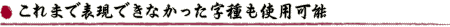 ܂ŕ\łȂgp\