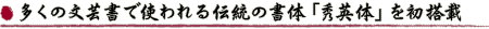 ̕|Ŏg`̏́uGṕv