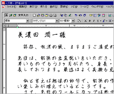 通常のフォントのように使えます
