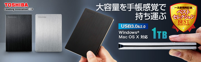 東芝 USB3.0ポータブルHDD CANVIO SLIM HD-SB10TS - Just MyShop