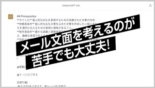 たとえばこんな回答が得られます
