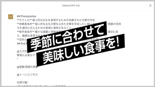 仕事や生活に役立つアイデアの提案もされやすく