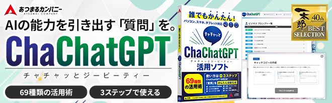 そっと気持ちを聴く、寄り添いPC☘ChatGPT＆Office搭載安心セット TP-Link 【新発売】TP-Link Tapo スマートホーム 接触センサー