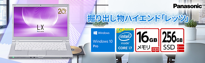 PC/タブレット ノートPC 中古/OUTLET］Panasonic レッツノート CF-LX6 CF-LX6S33VS - Just MyShop