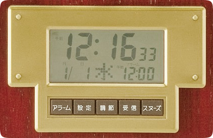 10万年に1秒の精度を誇る電波時計