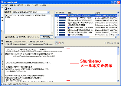 メリュ、プロフ確認様 リクエスト 2点 まとめ商品 futureshop-stockupdate-error枝