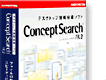 ConceptSearch/R.2