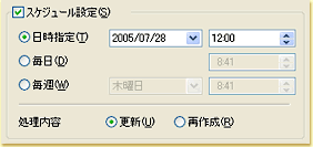 XPW[ݒ