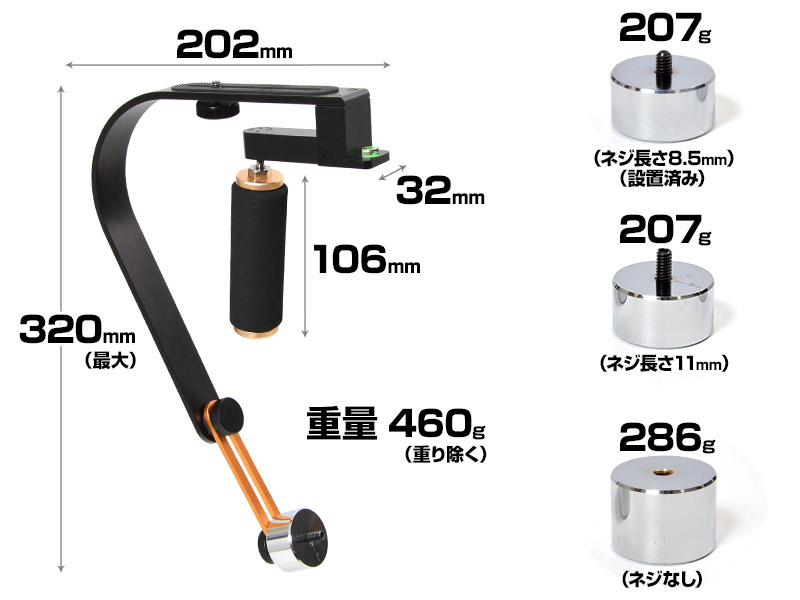 製品サイズイメージ画像