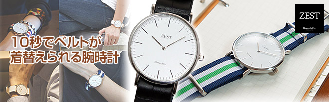 ZEST ベルト取替可能 クラシック腕時計 Limited Edition - Just MyShop