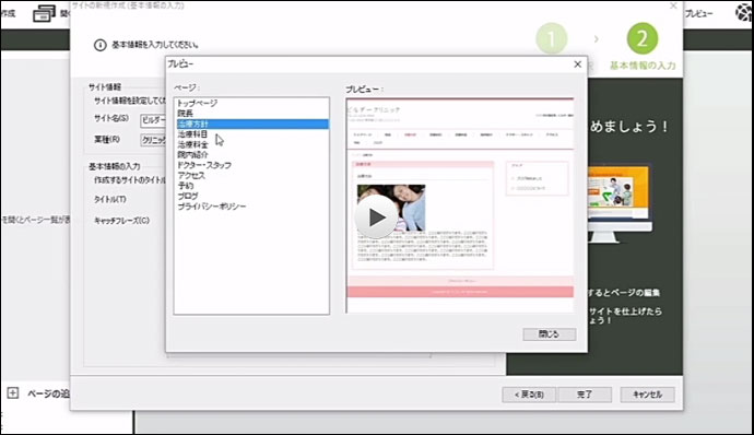 よりサイトを作り込む