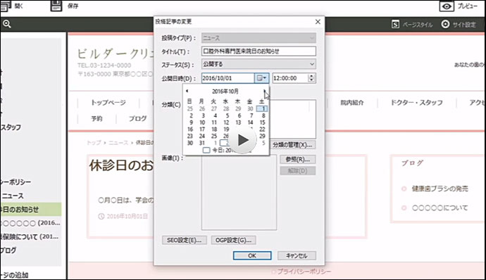 よりサイトを作り込む