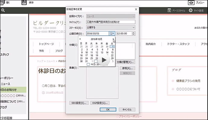 よりサイトを作り込む