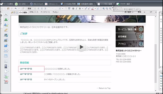 よりサイトを作り込む