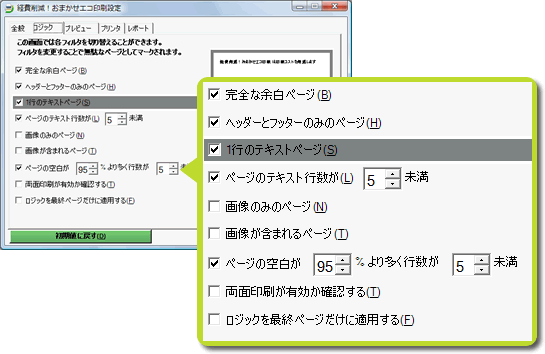 確認メッセージ表示