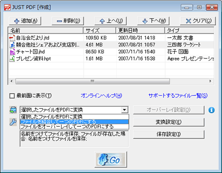 JUST PDF[쐬]