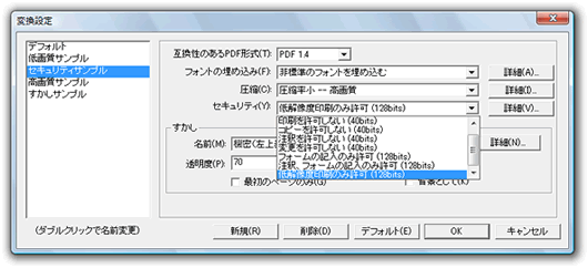 経費削減 おまかせエコ印刷 Pdf作成ソフト Just Pdf 作成 Just Myshop