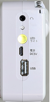 TELEMARCHE エコラジTV RAD-1SFAM - Just MyShop