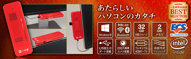 ほ*ち様 一太郎2017 プレミアム アカデミック版 for Windows美品 ほ*ち様 一太郎2017 プレミアム アカデミック版 for Windows美品