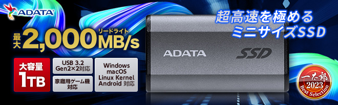 新品・未開封】ADATA SSD USB3.2 Type-C 960GBの+solo-truck.eu