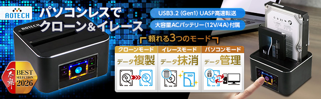 Aok eraseclone aotech クローン&amp;4モードイレーススタンド アオテック AOTECH M 2 NVMe SSD クローンスタンド AOK-NVMECL-20G アイティプロテック