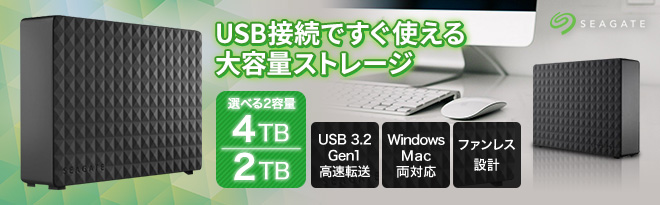 新品　外付けHDD 2TB SEAGATE SGD-JNY020UBKPC/タブレット