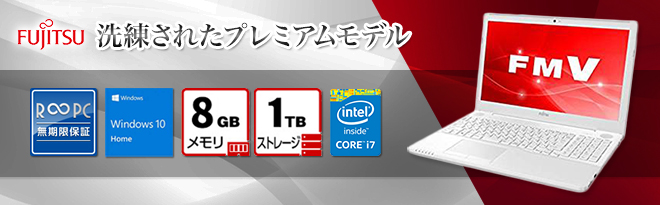 FUJITSU 富士通 LIFEBOOK AH51/C3 価格.com - 富士通 FMV LIFEBOOK AH51/C3 FMVA51C3W 価格比較