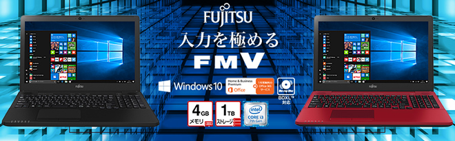 FUJITSU LIFEBOOK AH45/B2 ノートPC 美品