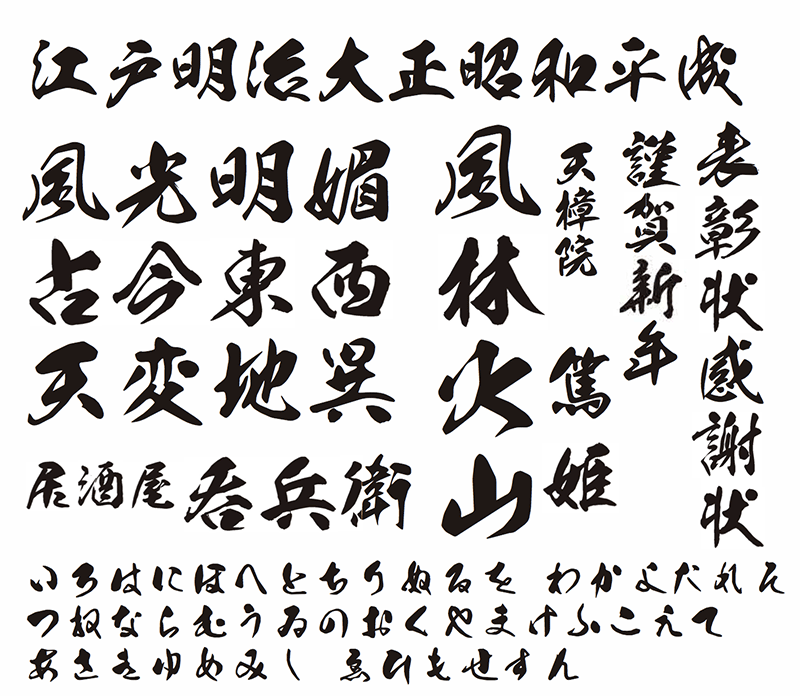 FONT×FAN HYBRID 4 会員限定特別パック2 - Just MyShop