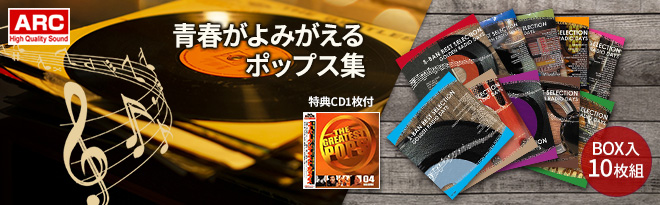 超希少 初版オリジナル 懐かしのS盤アワー RCA Victor LPボッ 超希少 初版オリジナル 懐かしのS盤アワー RCA Victor LPボッ 超
