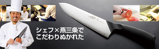 包丁10本セット Le Chef Stlaurentル・シェフ ストローレント Le Creuset Chef's Knife with Olive Wood Handle | Le Creuset®