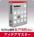ACfA}X^[@MyShopi8,715~(ō)