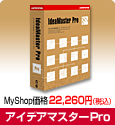 ACfA}X^[Pro@MyShopi22,260~(ō)
