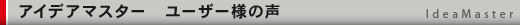 ACfA}X^[@[U[l̐
